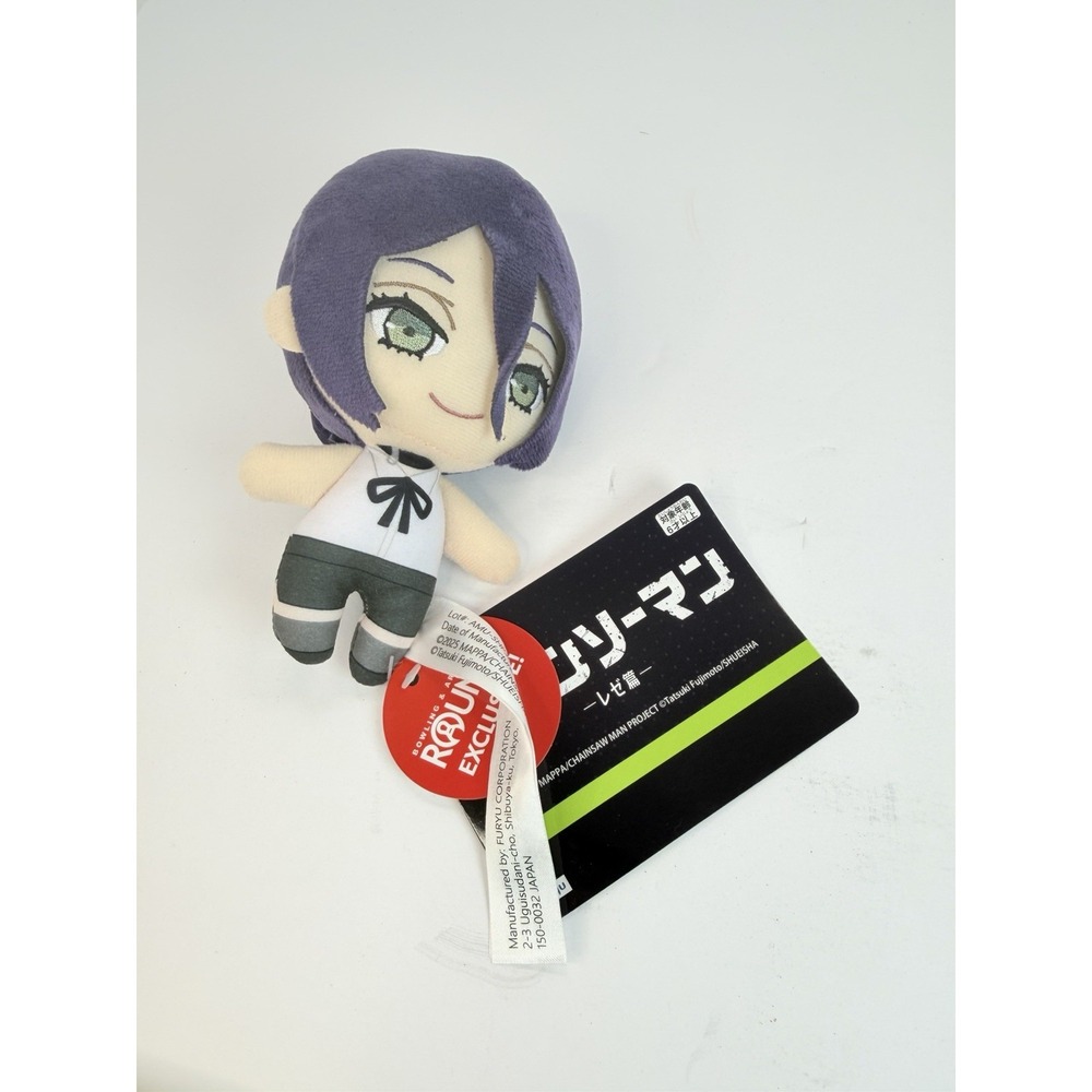 Round 1 Exclusive Chainsaw Man Reze Arc Small Plush 5"